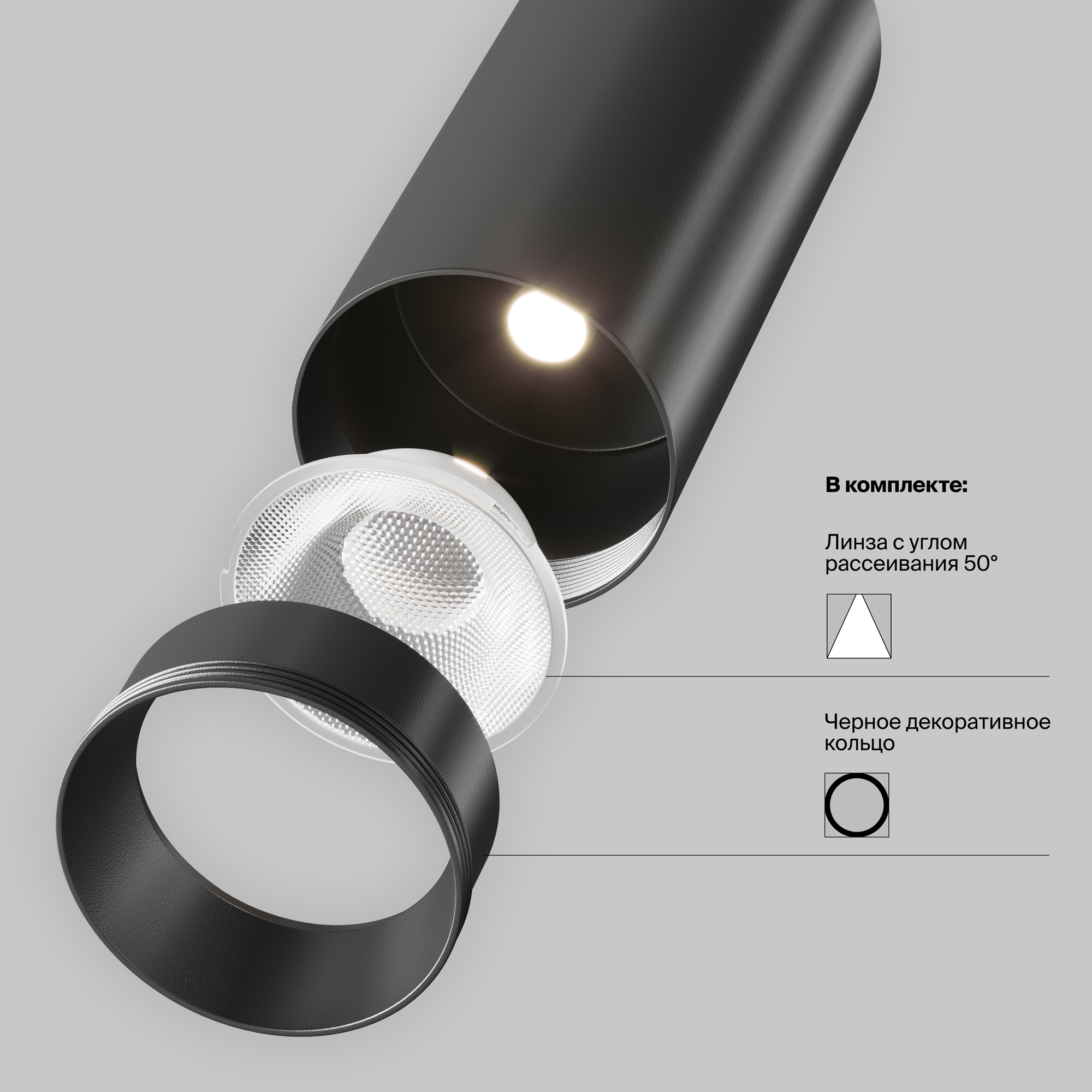 Потолочный светильник Technical C056CL-L12B3K-W-B